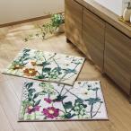  дизайнерский * Guild туалет ta Lee ( arte misia) коврик принадлежности для ванной коврик для ванной 626108