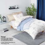 ショッピングSleep スヌーピー MORE SLEEP PEANUTS カバーリングシリーズ 掛け布団カバー（シングルロング） キャラクターグッズ ピーナッツ スヌーピー 590781