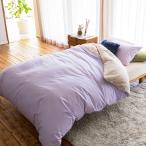 ショッピング布団カバー ≪シングルロング≫nishikawa ふわっとやわらか 天然由来のあたたかさ 吸湿発熱掛け布団カバー 布団カバー シーツ 掛け布団カバー 614401