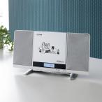 キッチン 家電 電化製品 AV機器 Wall mount CD System/ウォールマウントCDプレーヤー　ムーミン H31805