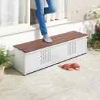 ショッピングベランダ 薄型ベランダ収納踏み台ストッカー 幅120高さ32cm 生活雑貨 便利グッズ ステップツール 532919