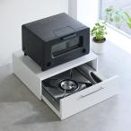 カセットコンロも収納できるトースターラック 幅45cm（引き出し1段） キッチン収納 キッチンカウンター上収納 H82324