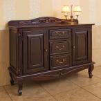 アンティーク調クラシック家具シリーズキャビネット・幅110cm リビング収納 キャビネット リビングボード 546932