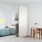 ホワイト間仕切り収納 ハンガー＆棚タイプ 幅90cm リビング収納 パーテーション 間仕切り 589739