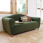 ソファカバー ソファー 2人掛け 二人用 ≪2.5-3人掛用≫ イタリア製［ヴェルート］ソファカバー 一体型 ソファーカバー 人掛けソファーカバー 625216