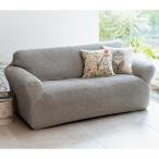 ショッピングソファーカバー ソファカバー ソファー 1人掛け 一人用 ≪3人掛ワイド≫ イタリア製カバー〈エレガンテ〉ソファカバー アーム付き ソファーカバー 人掛けソファーカバー 584704