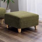 ソファカバー ソファー スペイン製カバー〈セビリア〉 オットマンカバー 小 ソファーカバー 特殊サイズソファーカバー 584608 爆買