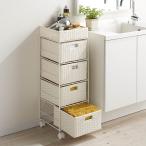 ラタン調バスケットワゴン 幅30.5cm トイレ 洗面所 ランドリー収納 洗面所収納 隙間収納 587614