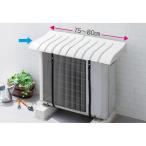  кондиционер уличный машина верх покрытие кондиционер уличный машина покрытие 967815