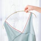 MAWA（マワ）スリムハンガー15本組 衣類収納 衣類ハンガー スカート スラックスハンガー KR0588