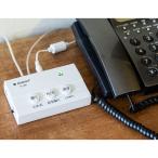 防犯対策電話録音機 防災用品 防犯