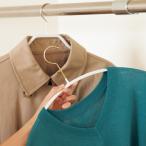 MAWA/マワ ハンガー シングルハンガー10本組 衣類収納 衣類ハンガー スカート スラックスハンガー 621559