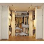 家具 収納 衣類収納 ハンガーラック ウォークイン突っ張りハンガー 幅111-200cm・ロータイプ（高さ185-245）・上下カーテン付き 711909