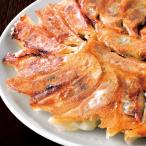 業務用 青森にんにく餃子 1.8kg（約10