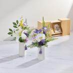 フラワーベース付きお供え花束 インテリアグリーン 造花 アートフラワー KR1024