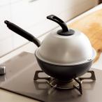 鍋 調理器具 フライパン スチーム ふた ウー・ウェンパン＋ミニ20cm 830201