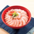 福井県産 冷凍甘えび（無選別） 250g
