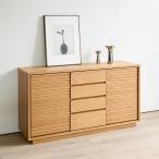リビング収納 キャビネット リビングボード Reticol/レティコル オークストライプシリーズ サイドキャビネット135cm H70504