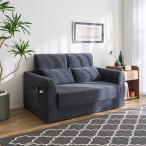 ショッピングソファーベッド 壁付けしたままワンタッチで変わる折りたたみソファベッド 幅128cm ソファ ファブリックソファ 626604