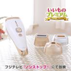 ダブルエピ スキンボーテ AR1705