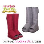 テレビ放送商品 美容 美容雑貨 リフレキュット AR2009