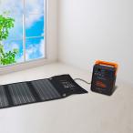 ポータブル電源 蓄電池 大容量 ソーラーパネル セット 太陽光 持ち運び スーパーメガパワーステーション・ソーラパネルセット AR2231