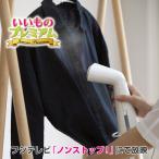 衣類スチーマー スチームアイロン ハンディアイロン ハンガーにかけたまま 軽量 コンパクト パワフル 連続 ±0/プラスマイナスゼロ 衣類スチーマー AR2232