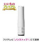 ボディケア リファ マイクロバブル 塩素低減 ファインバブル シャワー 美容 水圧 頭皮 角質 ケア ReFa/リファ ファインバブル ピュア カートリッジ AR2279