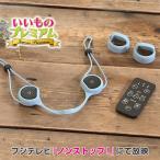 ショッピングトレーニング 美容 美顔器 EMS トレーニング 筋トレ ハンズフリー リフトアップ フェイス 顔 首 目元 表情筋 美容家電 イコエル フェイシャルネックリフト AR2357