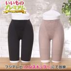 補正下着 ショーツ 補正ショーツ ぽっこりお腹 骨盤 ヒップアップ 着やせ 補整 TBCエステサイズ シェイプリフトショーツ シェイプ シェイプウェア AR2483