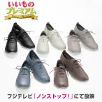  woman miscellaneous goods shoes fi Gree no is . water leather sneakers AR2485