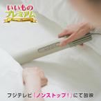 家電 コンパクト 小型 軽量 おしゃれ ワンタッチ スティック型 ラク 大風量 パワフル 簡単 乾燥 ダニ対策 送風 静音 cado/カドー 布団乾燥機 AR2603