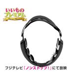 美容 美顔器 リフトアップ効果 フェイスケア ゾーガンキン マチュア AR2618