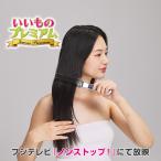 美容 ヘアケア器具 カラマンビューティーブラシ AR2629