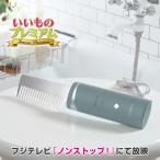 美容 ヘアケア器具 超音波振動 簡単 サロン apish ツヤ髪 美髪 ヘアケア スカルプケア 頭皮ケア 防水 イコエル 超音波リペアコーム AR2641