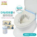 災害 断水 介護 キャンプ 衛生的 簡�