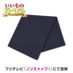 NEWPEACE リカバリーブランケット 寝具 ケット AR2665