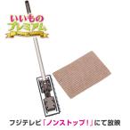 タフモッピー ブラッシュ ハウスキーピング 掃除用品 AR2743