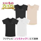 姿勢補正 インナー レディース 姿勢サポート 姿勢矯正 S字姿勢 猫背 猫背矯正 着るだけ 姿勢ケア 姿勢が良くなる Style BX 姿勢補整インナーウェア AR2744