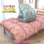 ショッピングシングル ハンガリー産ホワイトダック 4つ星羽毛掛け布団 シングル（早期割引＆羽毛増量） 寝具 羽毛掛け布団 AR2785