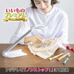 ショッピング爪切り 拡大鏡付きLEDライト シャイニーズーム 家電 生活家電 AR2804