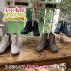 ショッピング靴 フィグリーノ ウェッジソールレザーブーツ 婦人雑貨 靴 AR2805