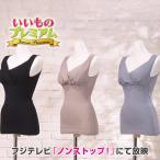 ショッピングボディ 樫木裕実がたどり着いた カーヴィーデイリーシェイパー 美容 アパレル雑貨 AR2808