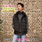 温熱ダウンベスト スピードウォーム（バッテリー付き） メンズ用 家電 ヒーター 暖房器具 AR2810