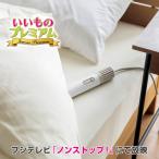 cado/カドー 超コンパクト布団乾燥機LITE 家電 生活家電 AR2827