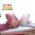 ≪シングル≫ ハンガリー産ホワイトダック 5つ星羽毛布団セット 寝具 セット寝具 AR2839