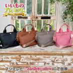 千秋プロデュース 8ポケット トートバッグ 婦人雑貨 バッグ AR2869 爆買