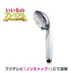ReFa ReFa FINE BUBBLE PURE RS-AM-02B（ホワイト） シャワーヘッド