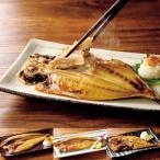 骨まで食べられる焼き魚 4種×2袋 魚