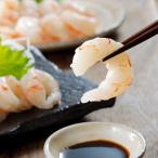 お刺身用天然赤えび 300g 魚 海産物 �